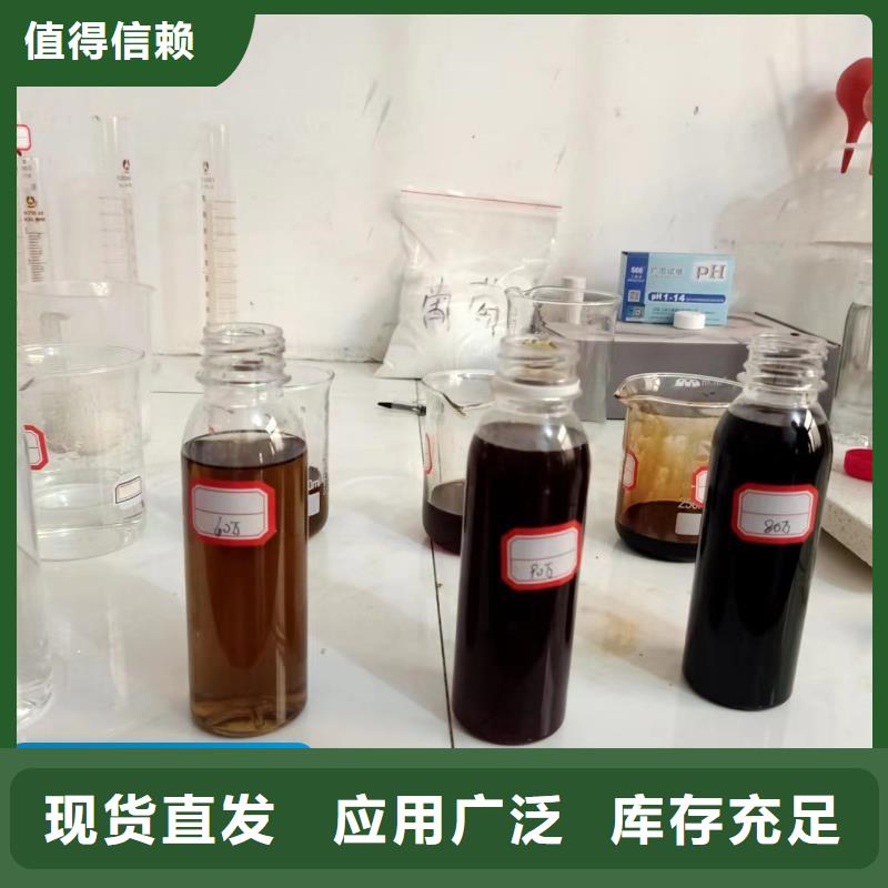 乙酸钠生物碳源一个起售