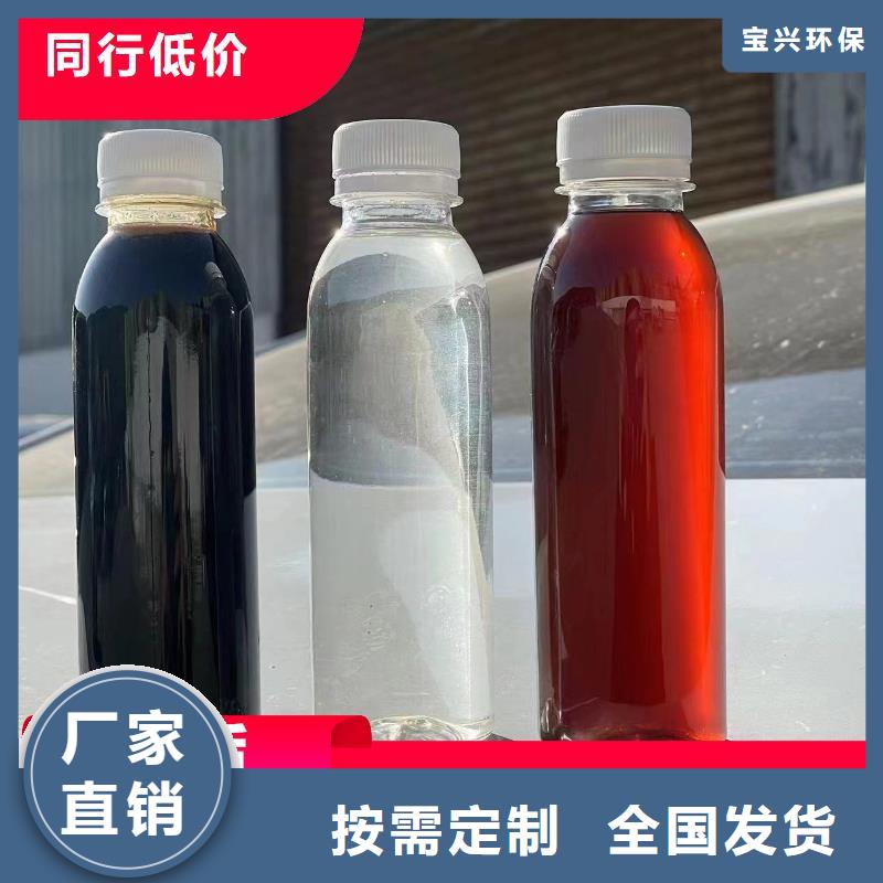 生物液体碳源厂诚信经营