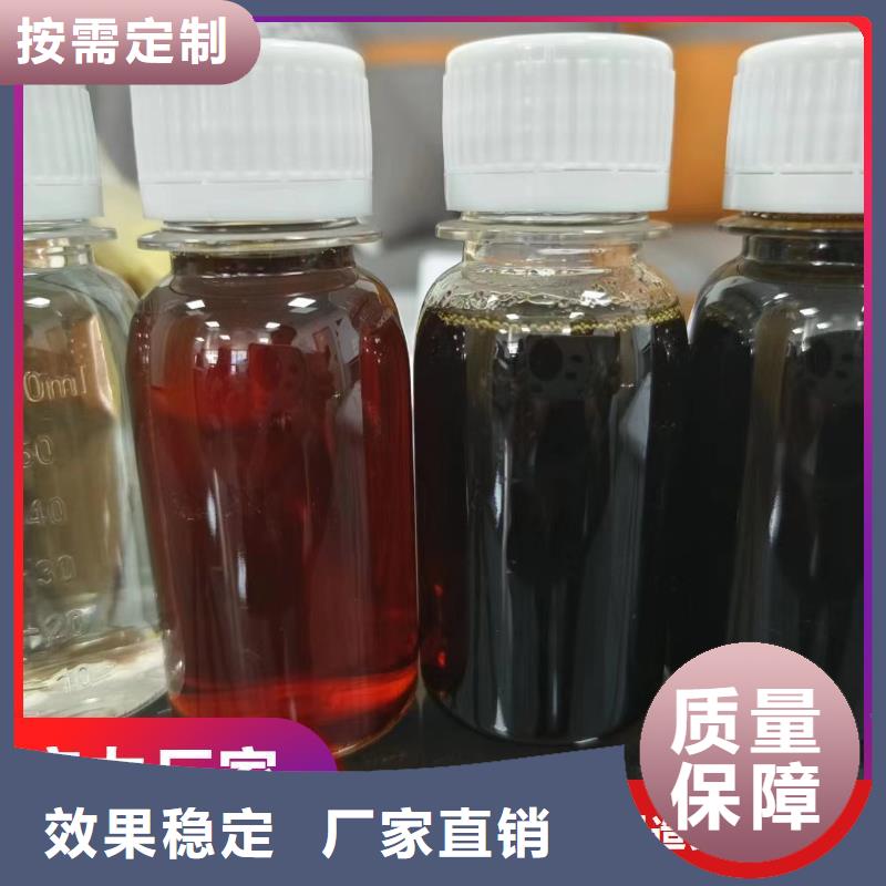 生物液体碳源厂诚信经营