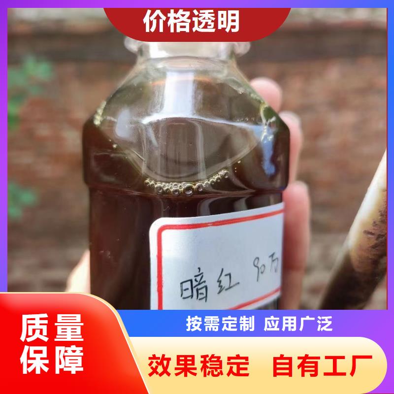 生物液体碳源厂诚信经营