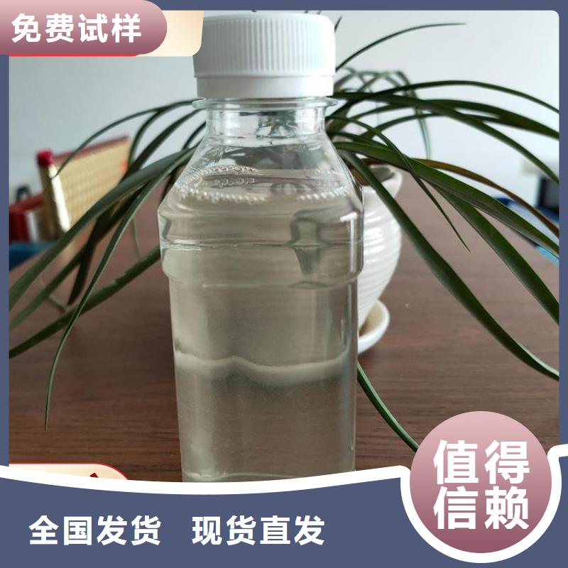 新型生物碳源专业生产厂家