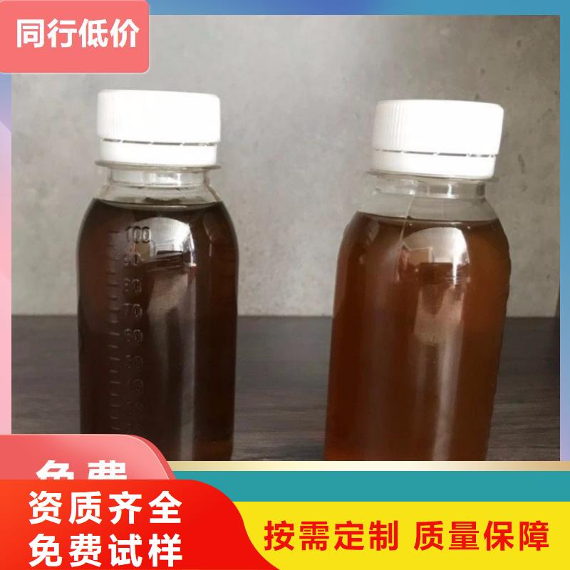 新型生物碳源专业生产厂家