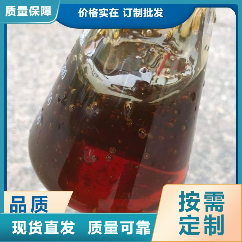 生物复合碳源生物发酵