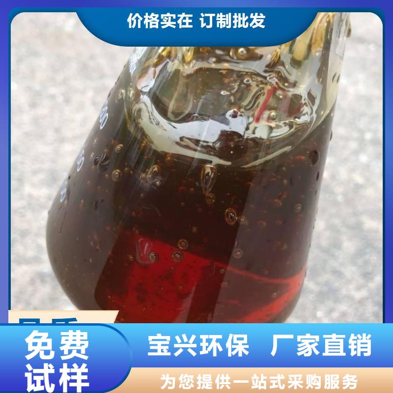 乙酸钠复合碳源现货销售