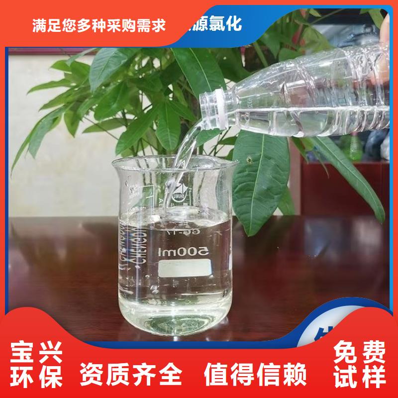 复合碳源使用寿命长久