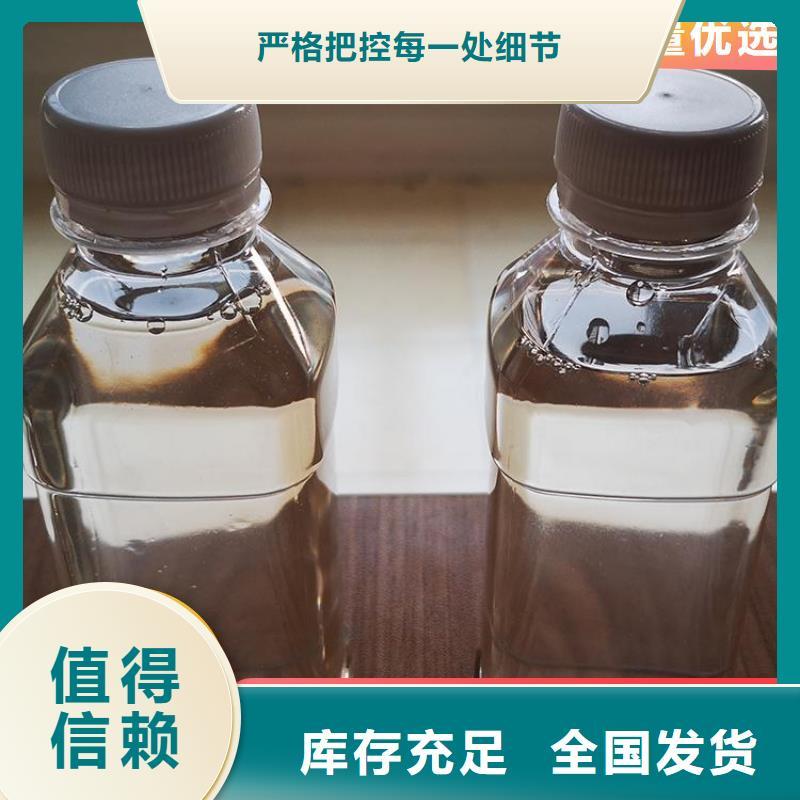 新型复合碳源品牌大厂家