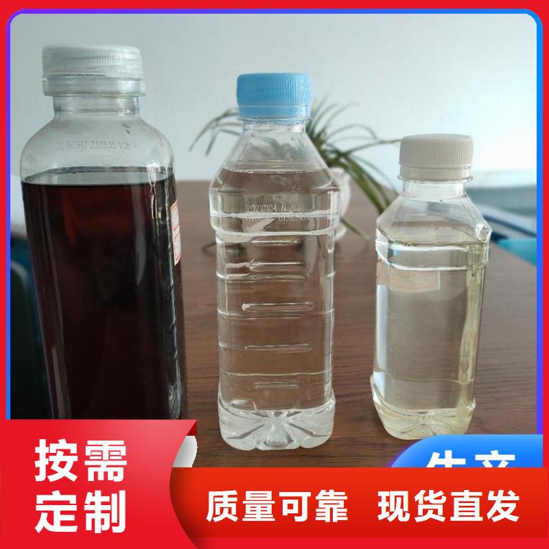 生物复合碳源生物发酵