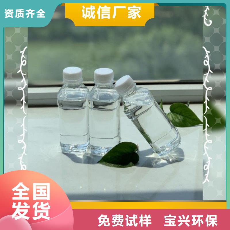 乙酸钠生物碳源一个起售