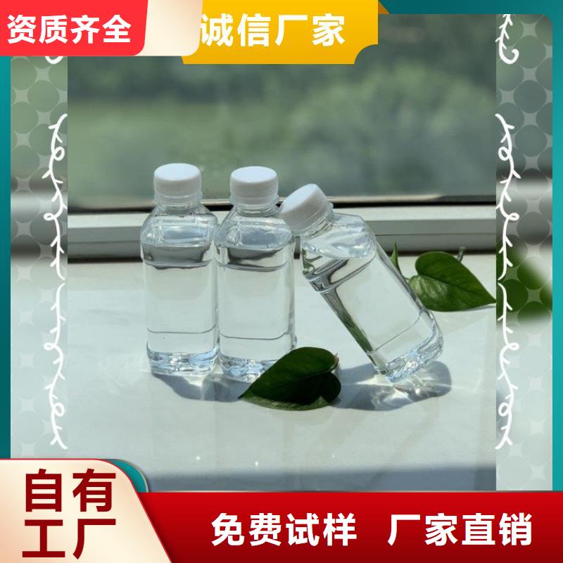 新型生物碳源水产养殖