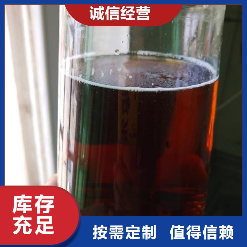 生物复合碳源生物发酵