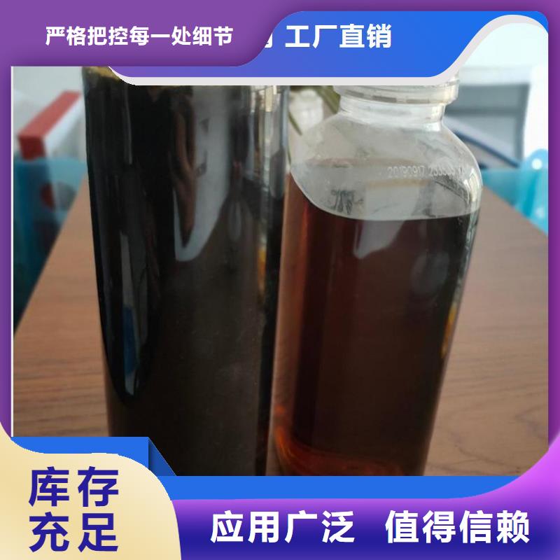 生物复合碳源质量牢靠