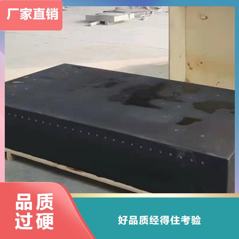 济南青石材精密工作台专业厂家