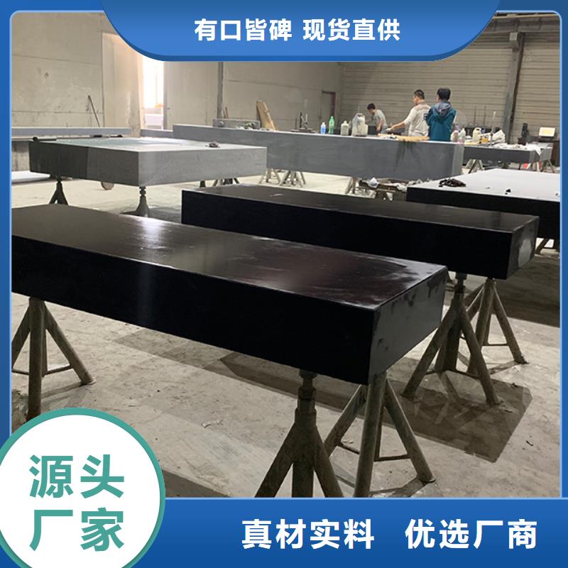 济南青石材精密工作台专业厂家