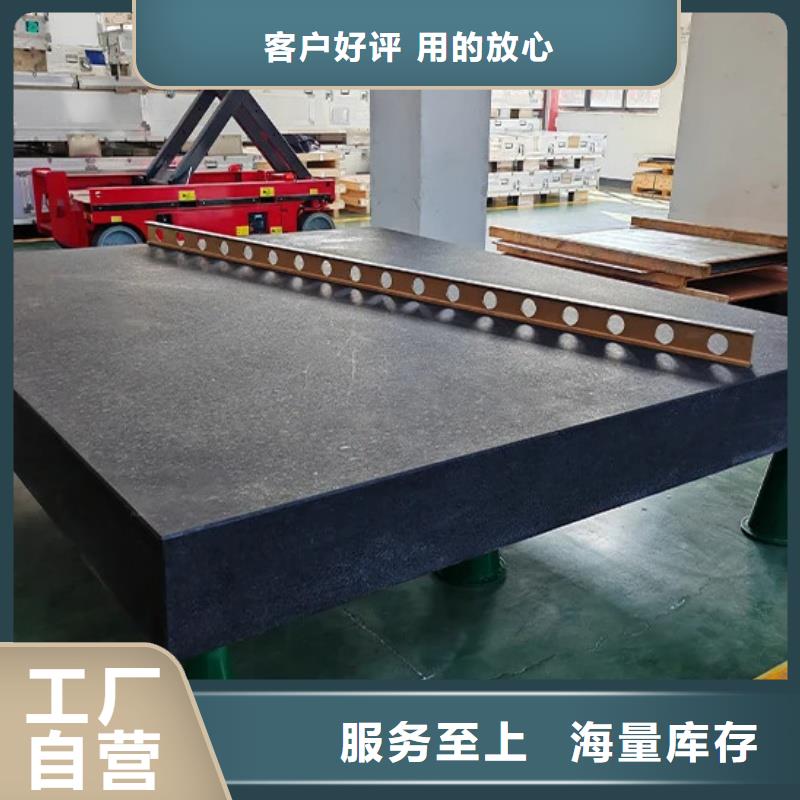 济南青石材精密工作台专业厂家