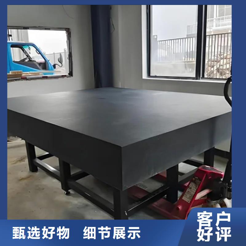 济南青石材精密工作台专业厂家