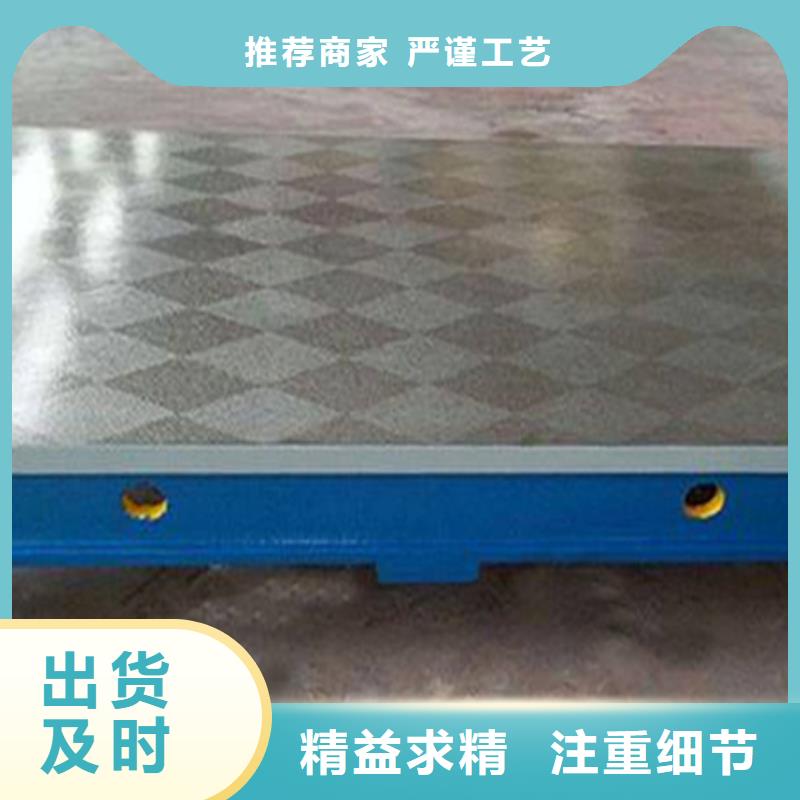 焊接平台厂家拒绝差价