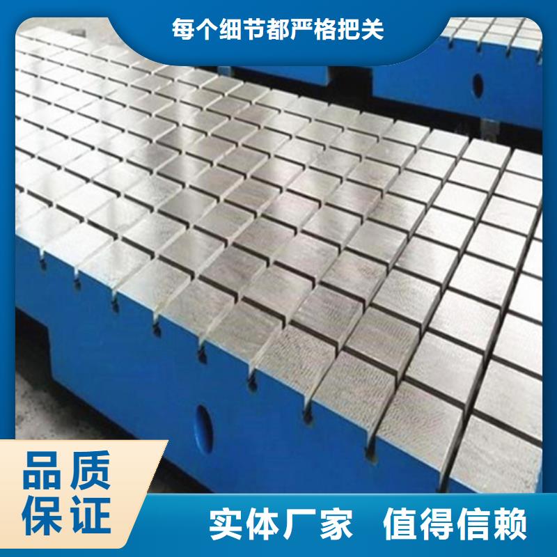 焊接平台厂家拒绝差价