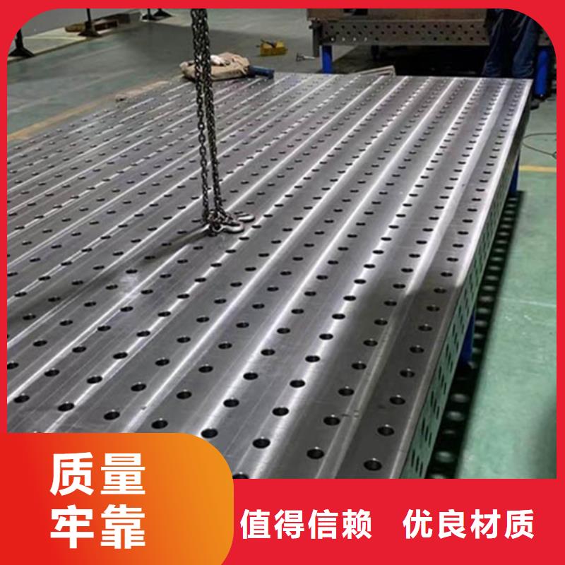 焊接平台厂家拒绝差价