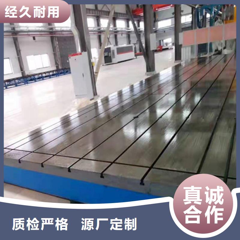 焊接平台厂家拒绝差价