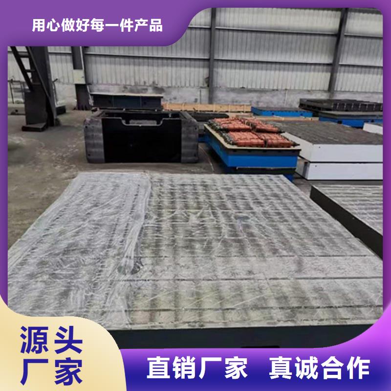 焊接平台厂家拒绝差价