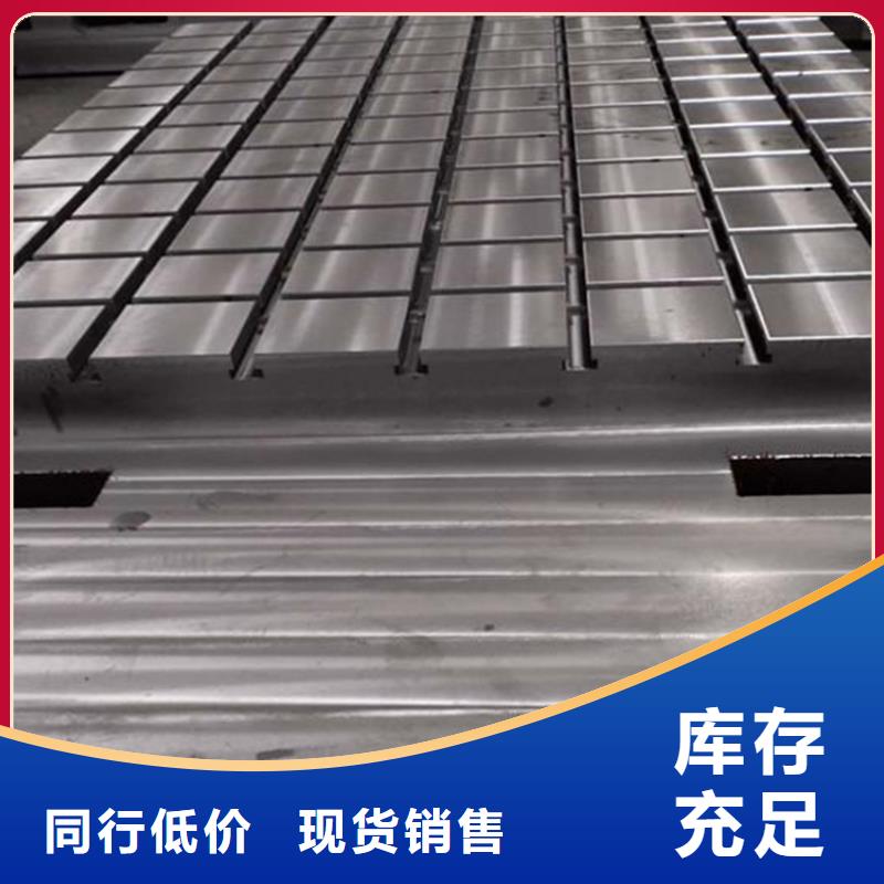 焊接平台厂家拒绝差价