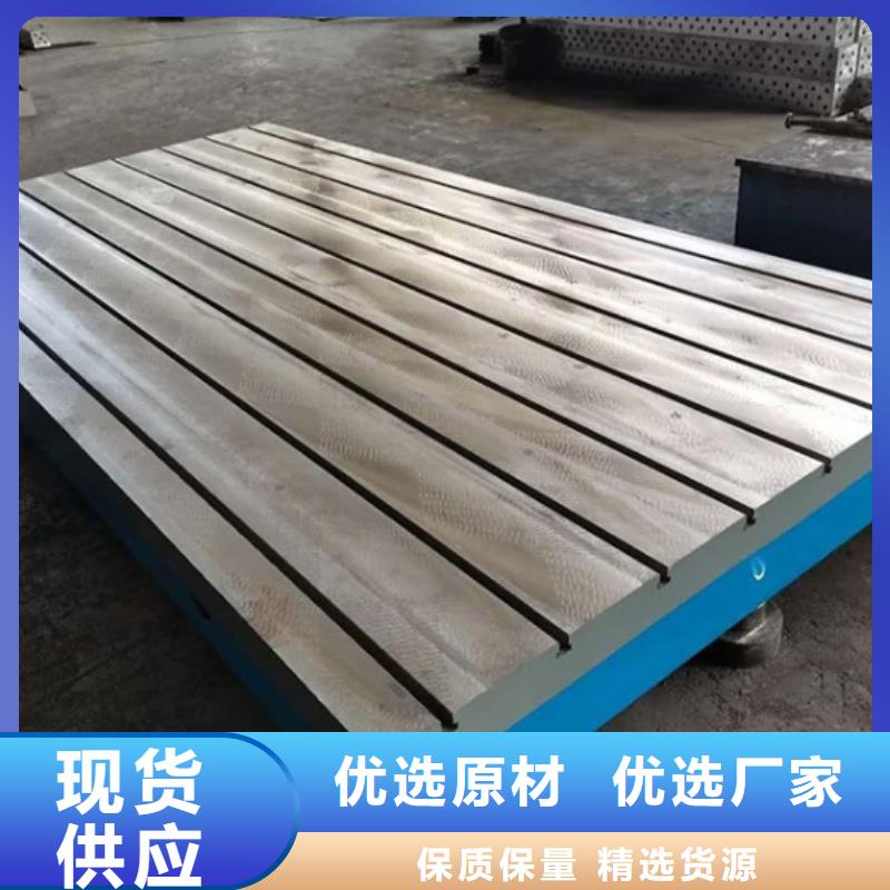 铸铁基础槽平台性价比高