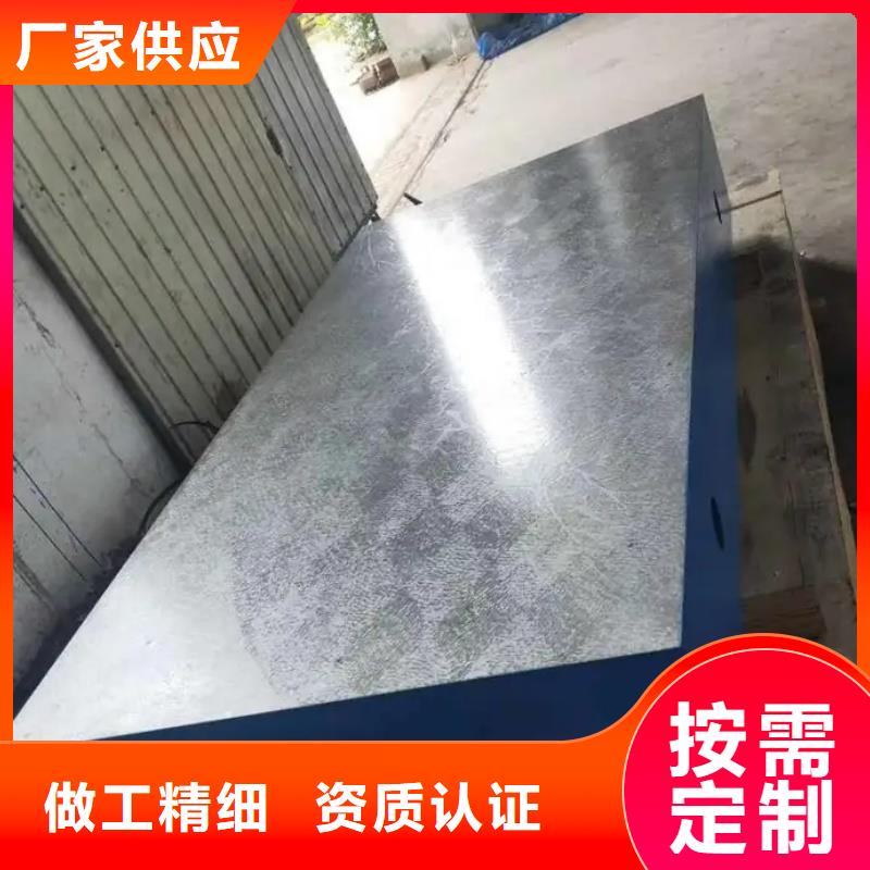 铸铁基础槽平台性价比高