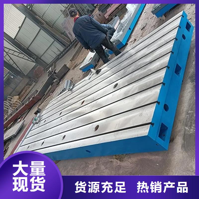 焊接平台厂家拒绝差价