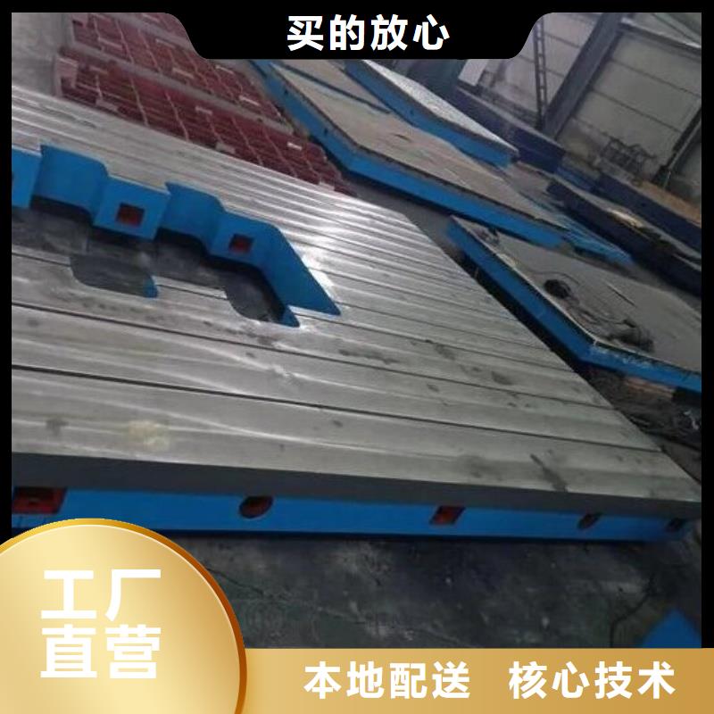 划线平台厂家拥有先进的设备