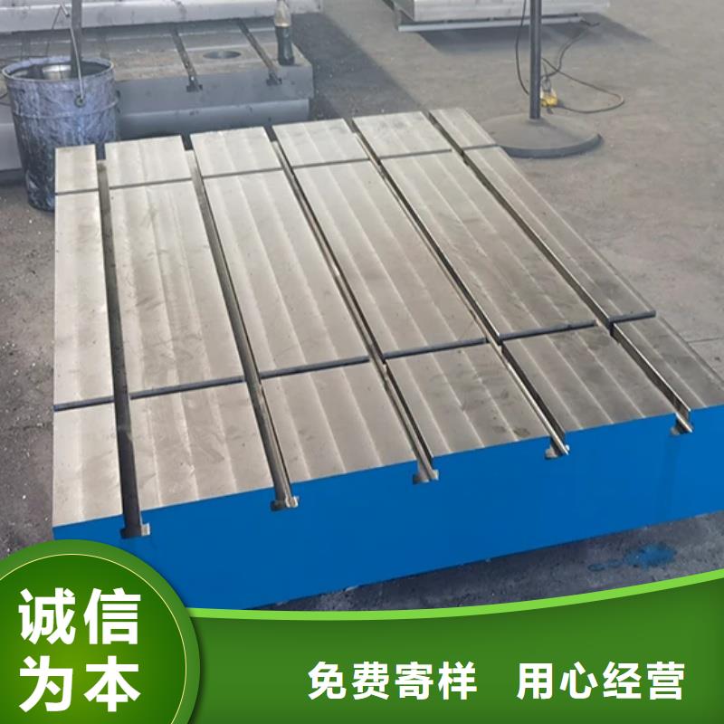 焊接平台厂家拒绝差价