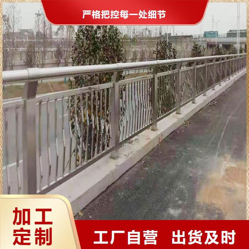 不锈钢河道护栏品质保障售后无忧