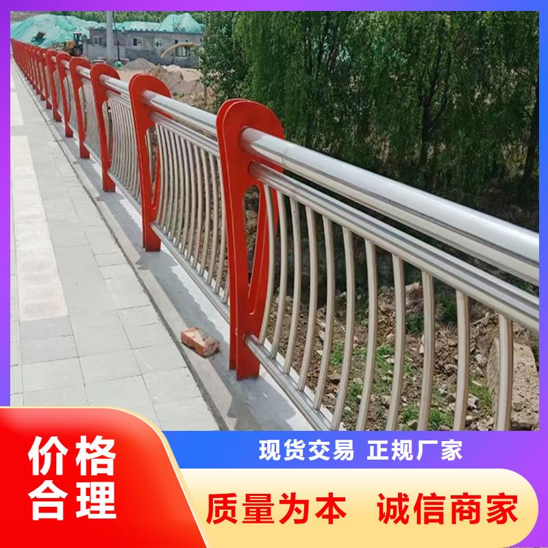 201不锈钢复合管质量好送货上门不锈钢桥梁护栏