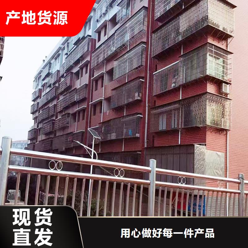 201不锈钢景观护栏精工细致打造订制批发不锈钢碳素钢复合管护栏