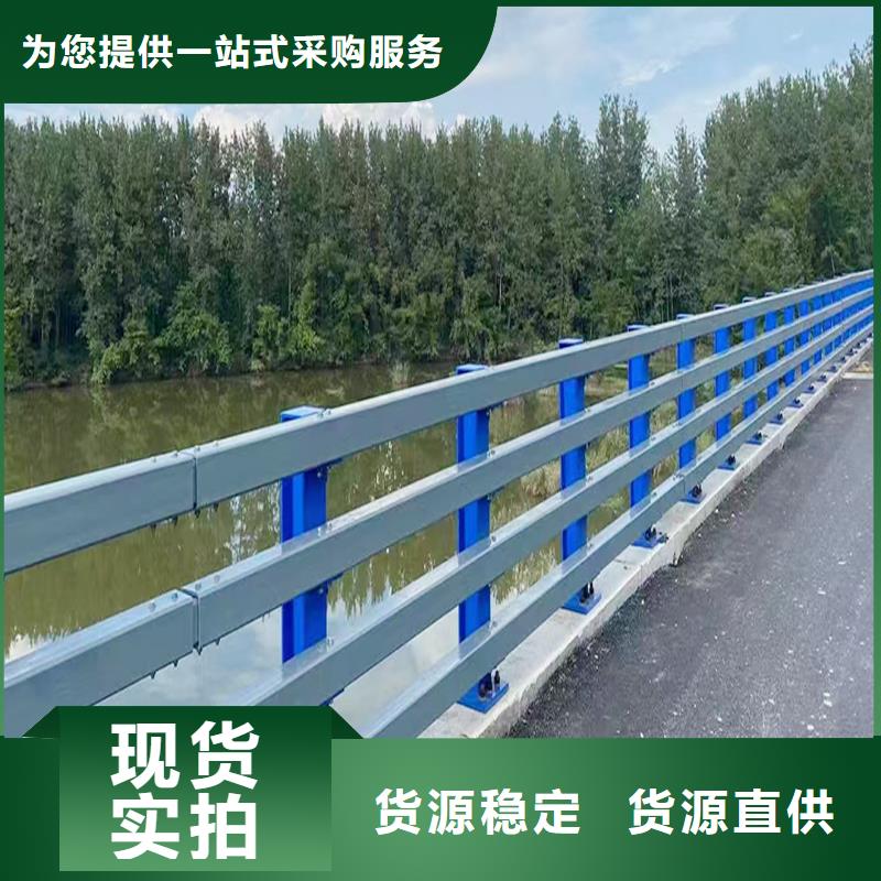 河道护栏就近