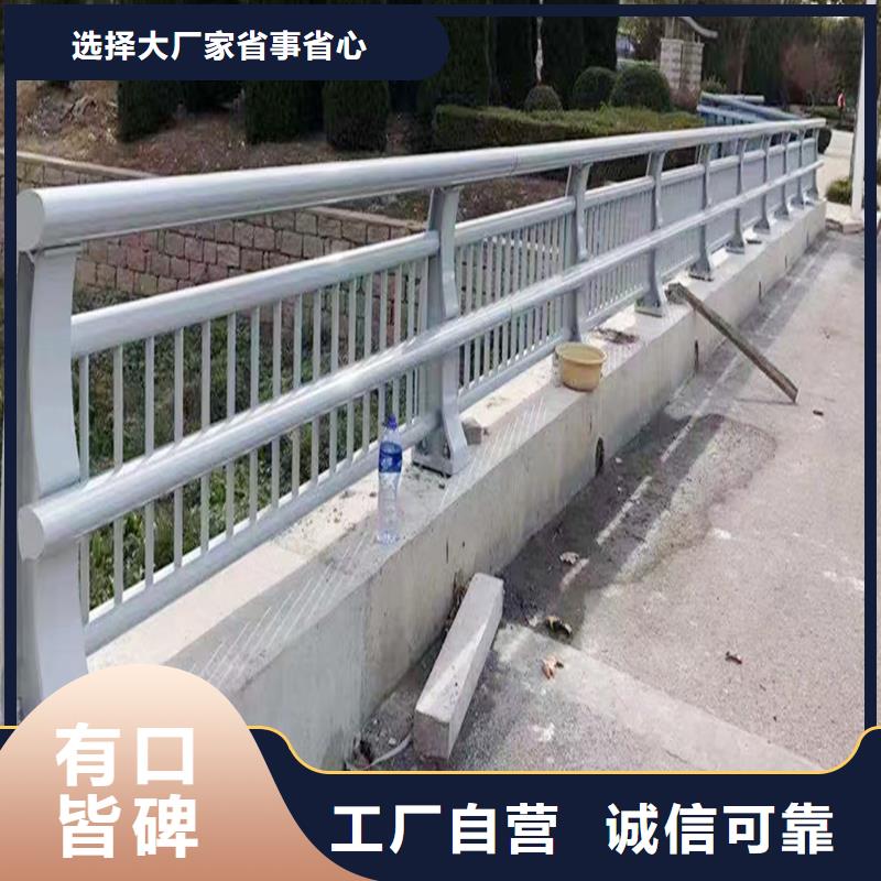 Q355B河道桥梁栏杆生产厂家实力优品桥梁防撞护栏