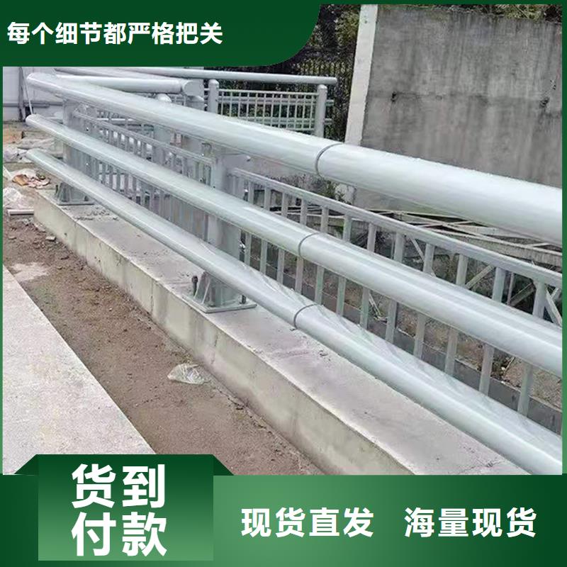 Q355B河道桥梁护栏厂家质量牢靠桥梁防撞护栏