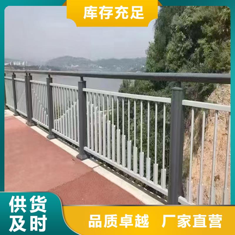 铝合金防撞护栏规格型号全