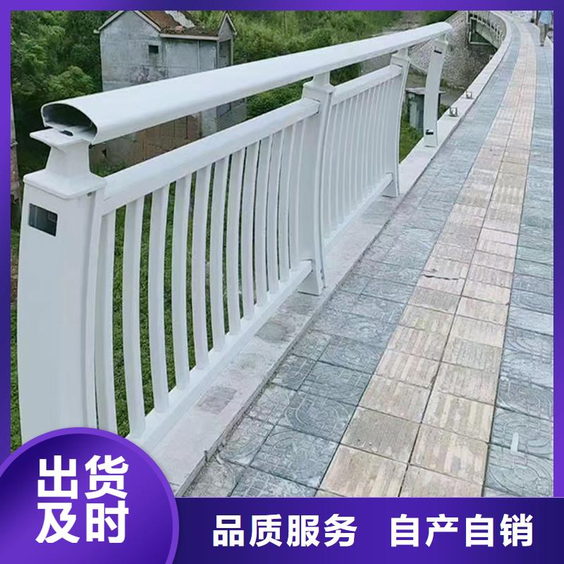 铝合金栏杆规格型号全