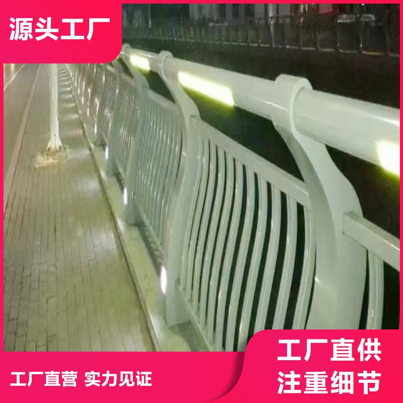 铝合金防撞护栏规格型号全