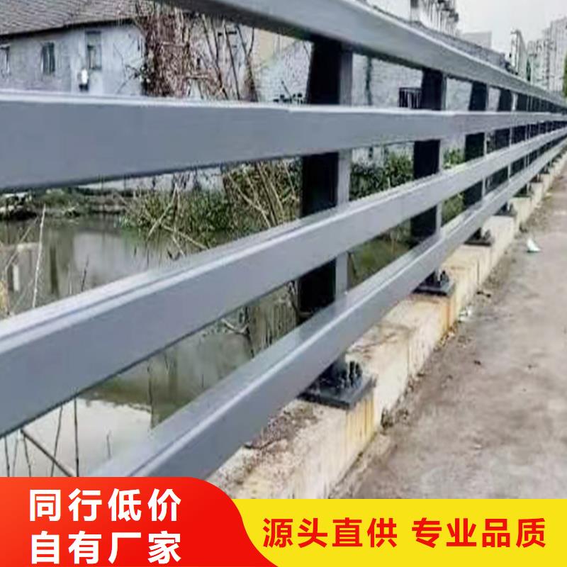 道路灯光栏杆真材实料