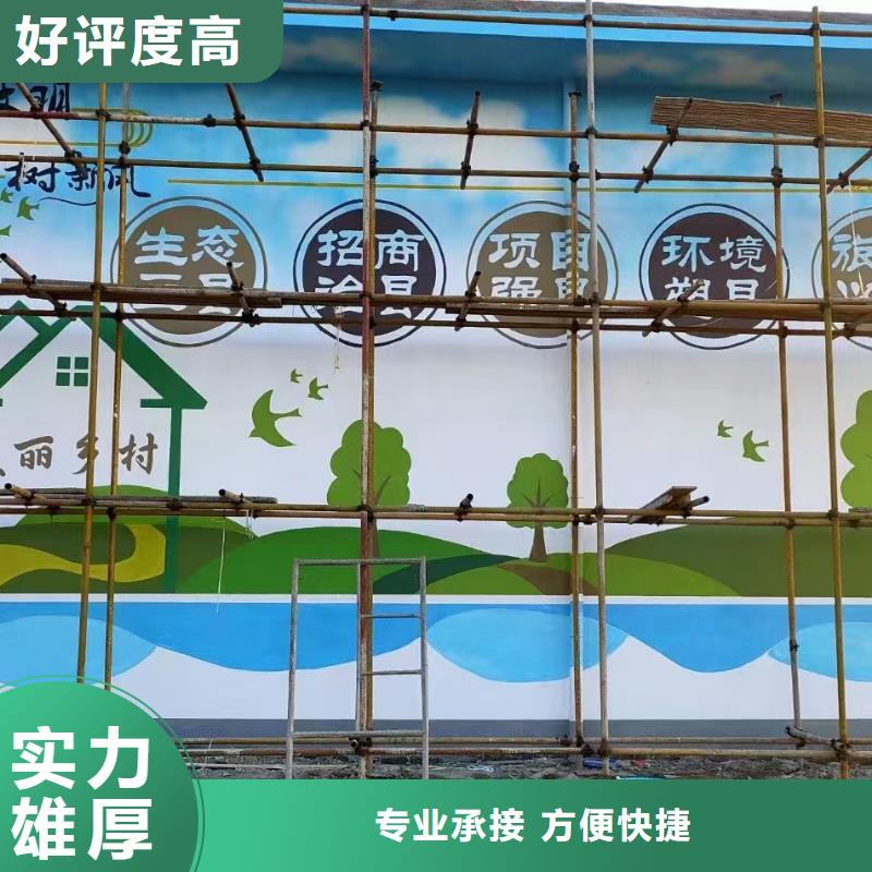 西双版纳墙绘手绘3D彩绘户外墙画省钱省时品质服务墙绘冷却塔彩绘浮雕手绘