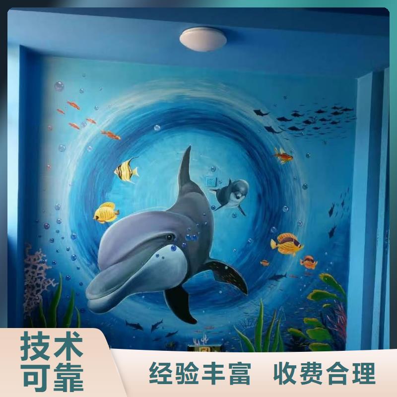 墙绘凉水塔彩绘筒仓手绘墙画质量保证