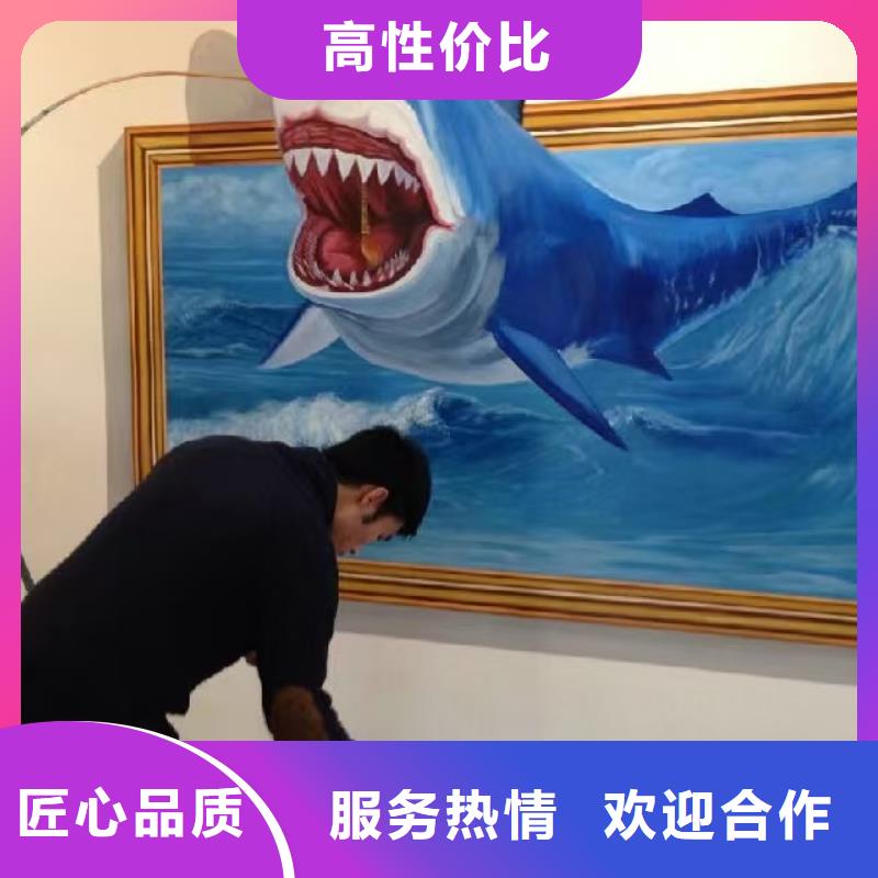 阜新墙绘彩绘手绘墙画墙体彩绘资质齐全靠谱商家