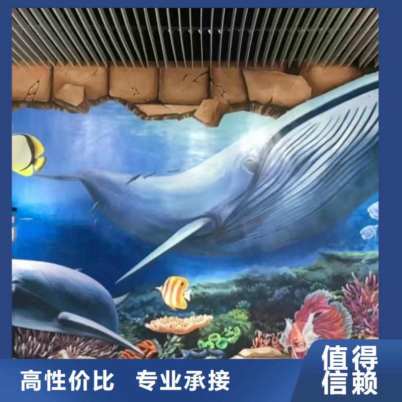 墙绘彩绘手绘墙画墙体彩绘遵守合同技术精湛墙绘手绘3D彩绘户外墙画