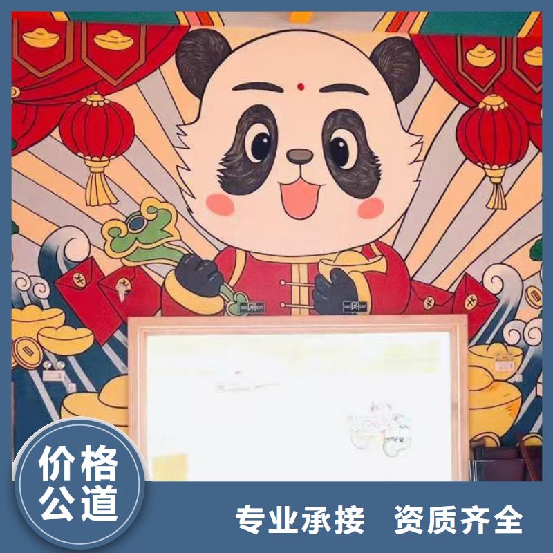 墙绘彩绘手绘墙画墙体彩绘解决方案口碑公司