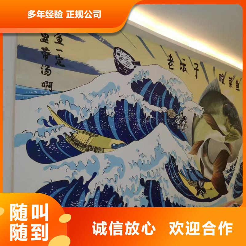 墙绘凉水塔彩绘筒仓手绘墙画品质保证墙绘凉水塔彩绘筒仓手绘墙画