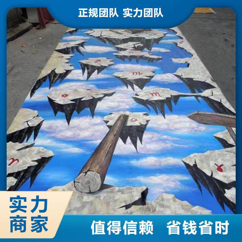 阜阳墙绘手绘3D彩绘户外墙画服务热情精英团队墙绘冷却塔彩绘浮雕手绘