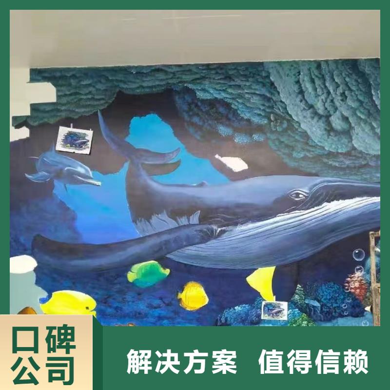 西双版纳墙绘手绘3D彩绘户外墙画省钱省时品质服务墙绘冷却塔彩绘浮雕手绘