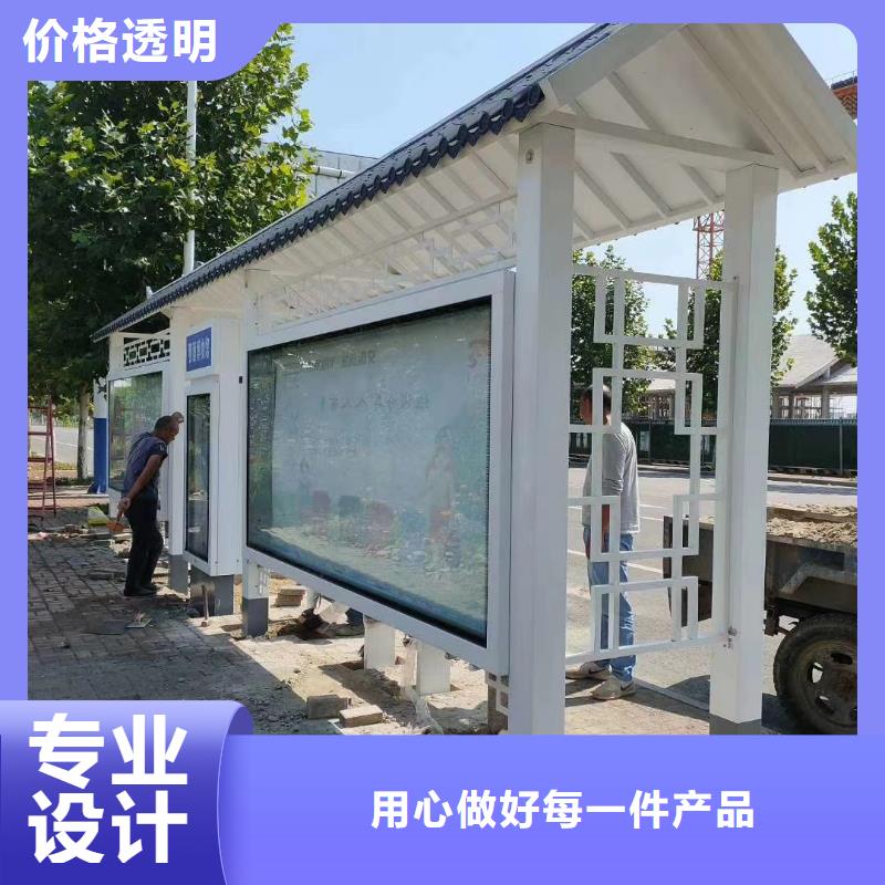 铝型材公交站台颜色尺寸款式城市乡村公交站台