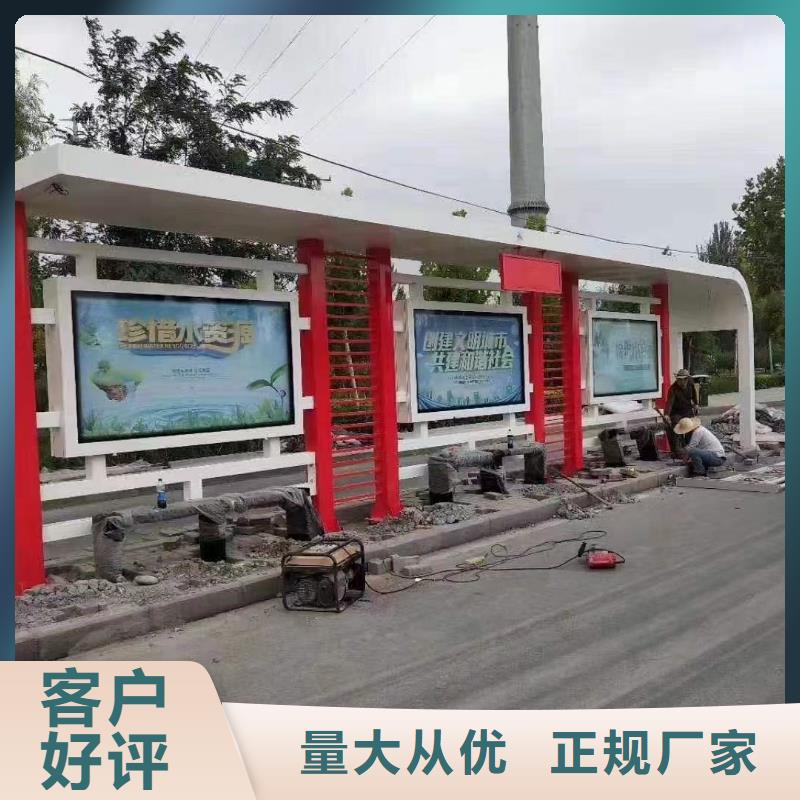 智能报站公交站台量大更乡村公交站台